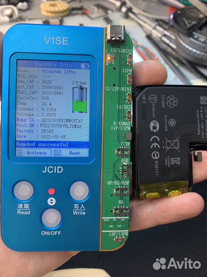 Замена аккумулятора в iPhone