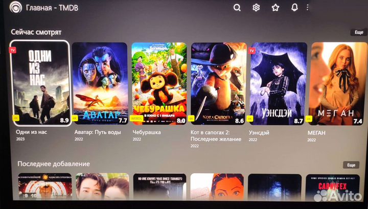 Приставка на Android 12/ настроенная /1000 каналов