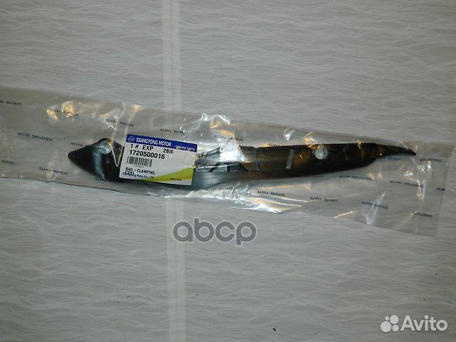 Успокоитель цепи ORG 1720500016 ssang yong