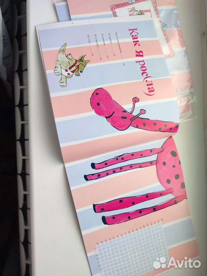 Первый фотоальбом малыша. Альбом для малыша