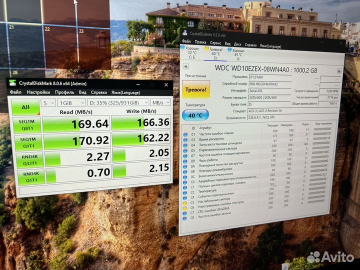 Hdd wd blue 1tb (тревога)