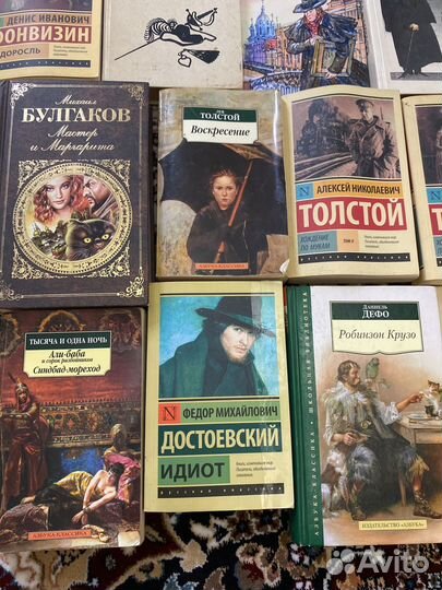 Книги классика