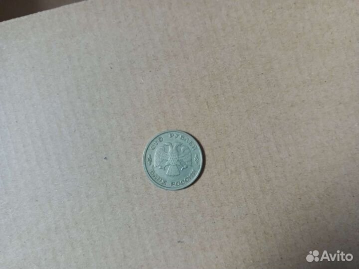 Продам старую монету