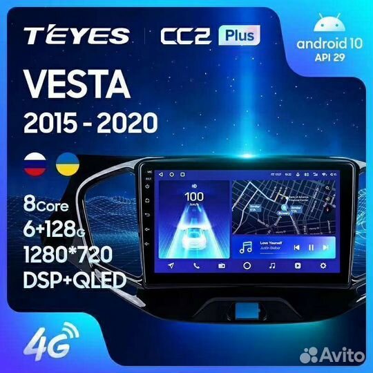 Штатная магнитола Teyes cc2+ LADA Vesta