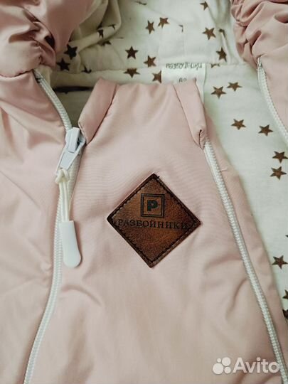 Комбинезон демисезонный 68