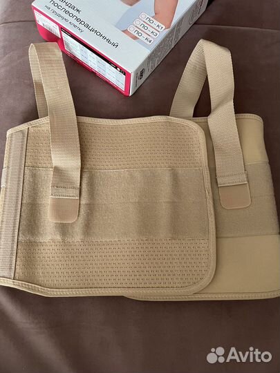 Бандаж послеоперационный Ecoten