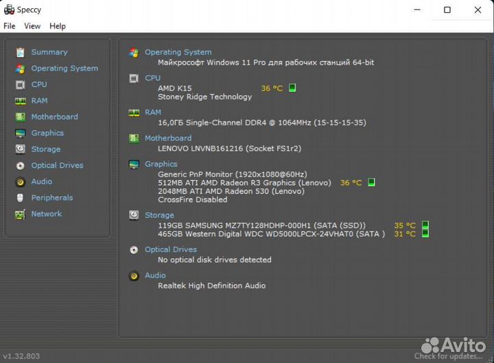 Lenovo ideapad 320 15ast