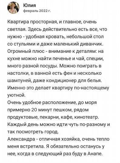 Квартира-студия, 26 м², 17/17 эт.