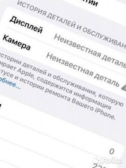 iPhone 13 Pro Max, 1 ТБ
