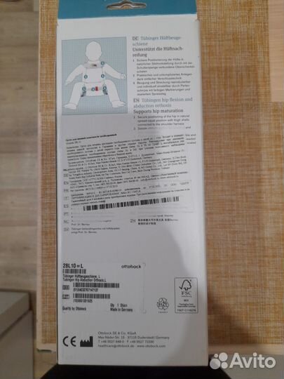 Ортез тюбингера L