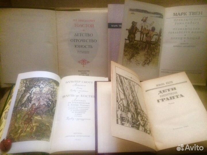 Книги детские