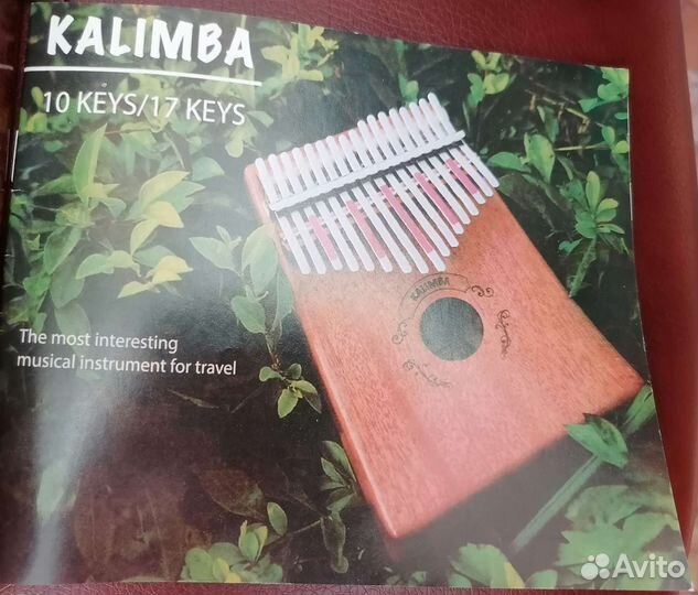 Калимба