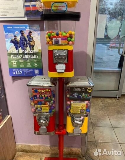 Механические торговые автоматы аппараты с жвачкой