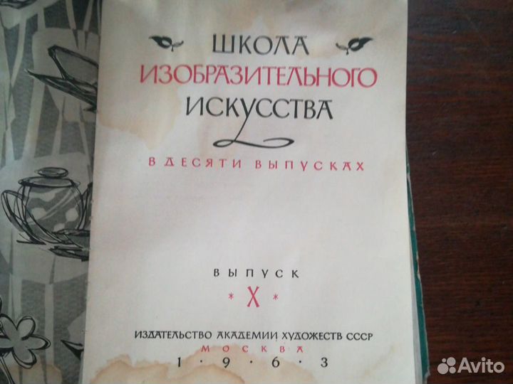 Декоративно-прикладное искусство