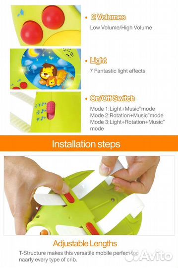 Детский мобиль в кроватку