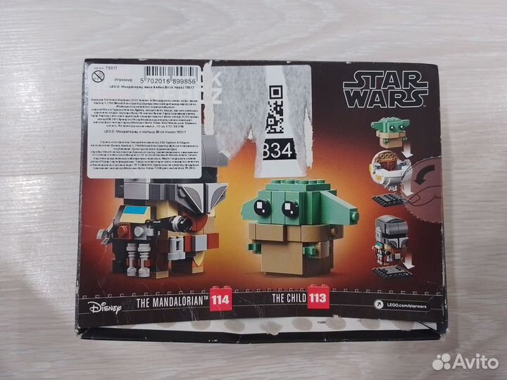 Lego Star Wars 75317 Мандалорец и малыш