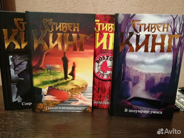 Стивен Кинг - книги под серию Тёмная Башня