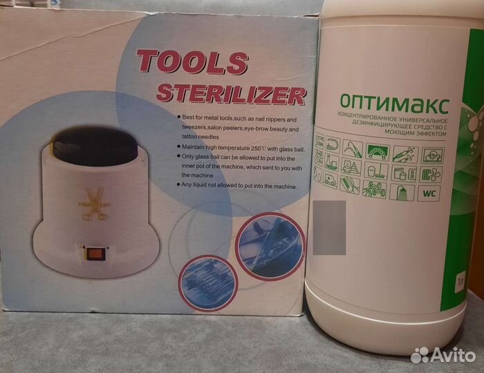 Стерилизатор