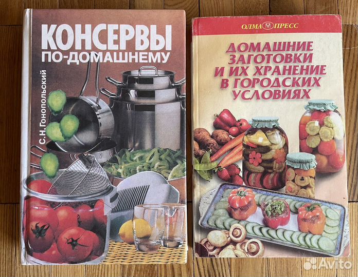 Книги по кулинарии