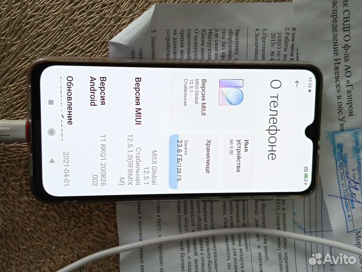 Xiaomi Mi 9 SE, 8/128 ГБ
