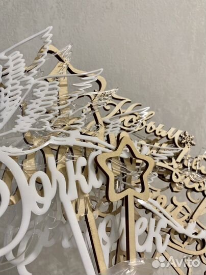 Топперы дерево, пластик