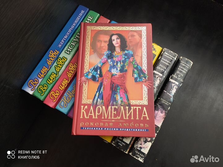 Книги по сериалам