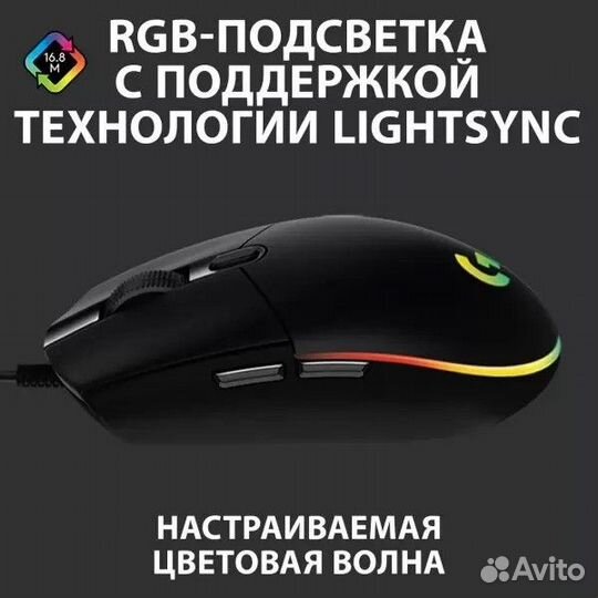 Игровая мышь Logitech G102 LightSync Black