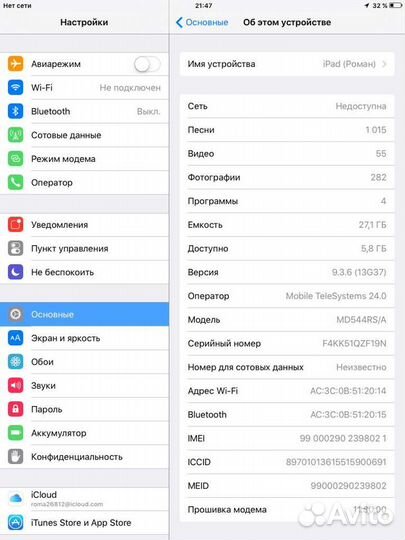 iPad mini 32gb WiFi cellular
