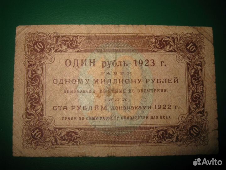 Банкноты СССР Оригинал