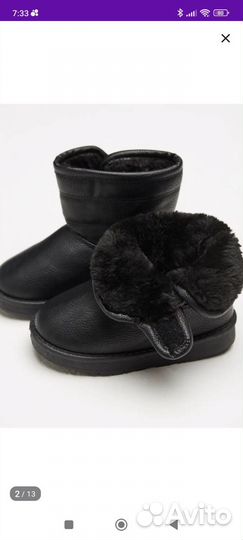 Угги детские 22
