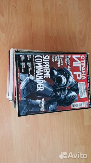 Журналы страна игр 2008 год