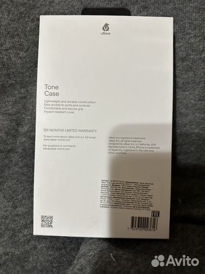 Чехол на iPhone 14 uBear Tone