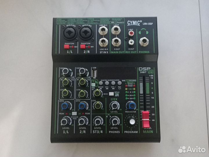 Цифровой микшерный пульт