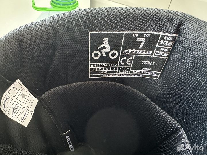 Alpinestars Tech 7 Boots