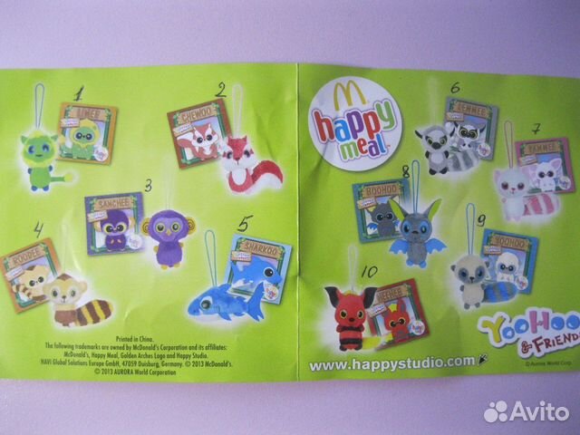 Серия фигурок из Макдональдса