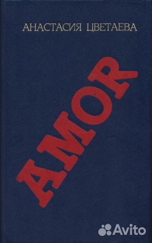 Книги из домашней библиотеки. 400 книг -6