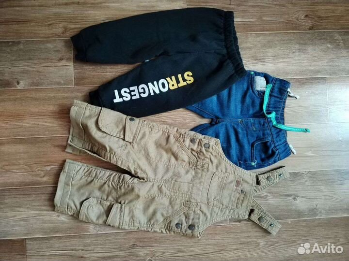 Детские вещи пакетом на мальчика 1-2года