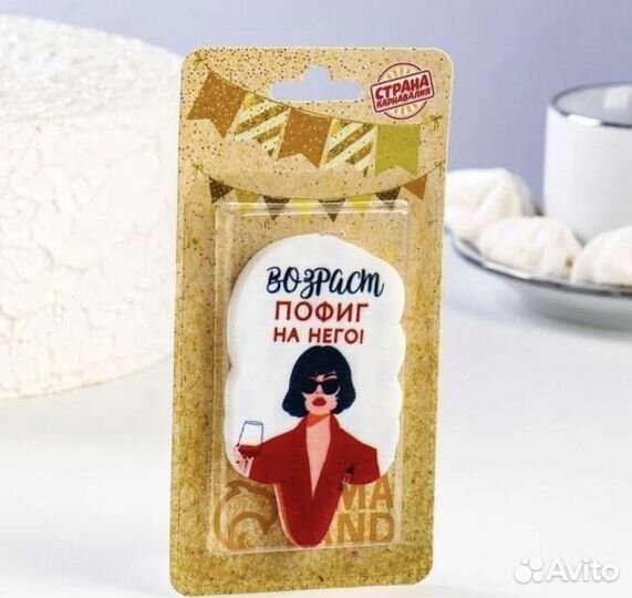 Свечи для торта