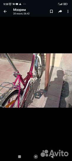 Велосипед складной 20 дюймов