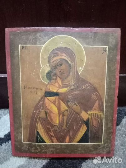 Старинные иконы