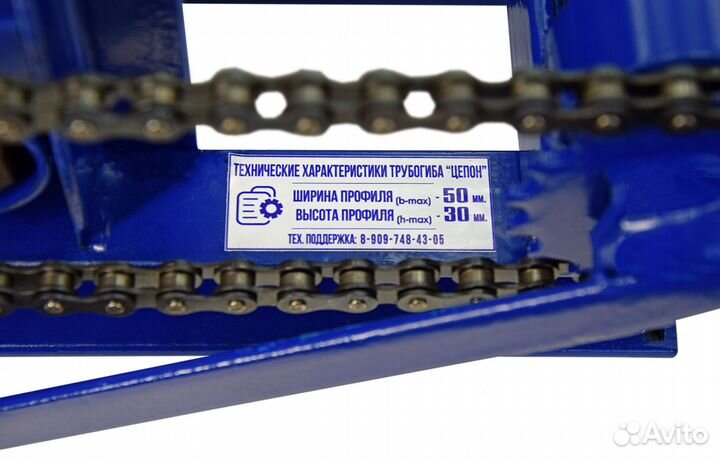 Трубогиб профилегиб