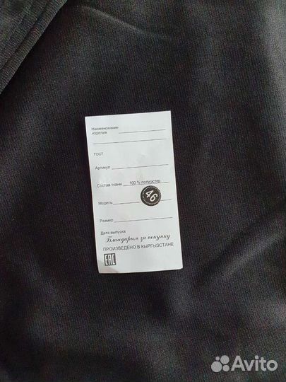 Костюм спортивный женский чёрный с белым