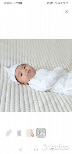 Пеленка кокон на молнии Фабрика облаков с шапочкой