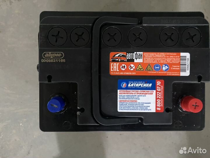 Аккумулятор автомобильный 60 ач новый