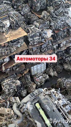 Двигатели на все марки авто