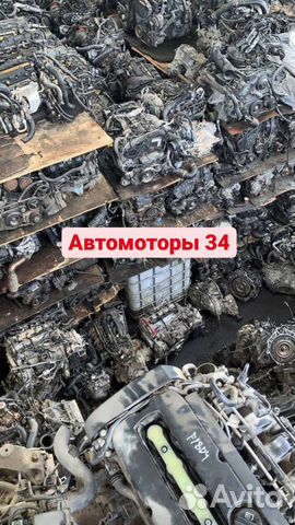 Двигатели на все марки авто