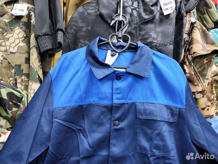 Костюм рабочий синий