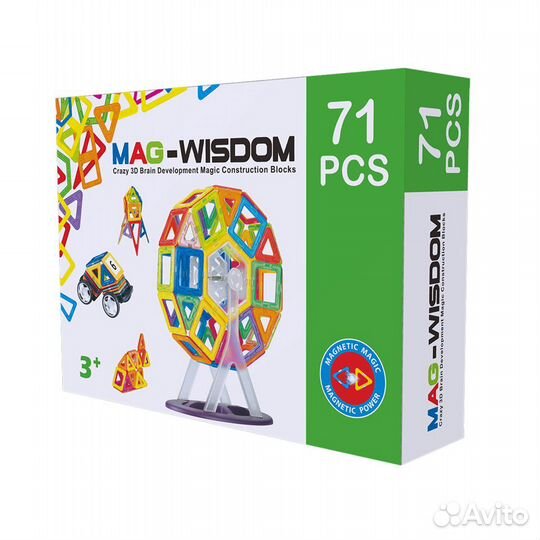 Магнитный конструктор 71 деталь