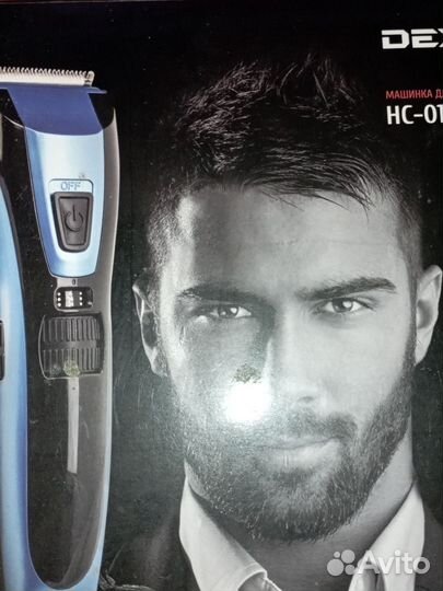 Машинки для стрижки