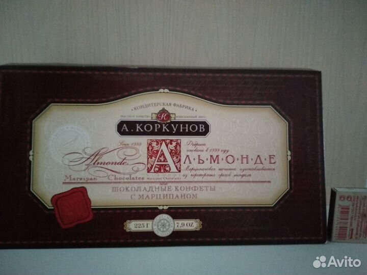 Коробка от конфет. 27 Март 2007 год. Почтой